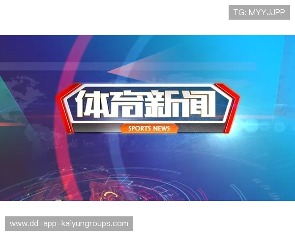 体育新闻中心建设赛事直播互动内容中枢，体育新闻完整版