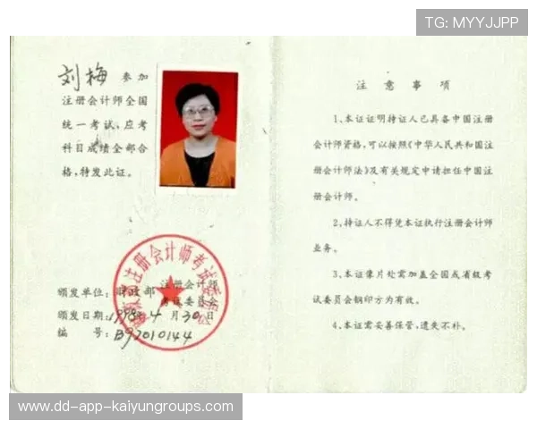 国际裁判培训营 国内代表参与交流学习，国际裁判证书