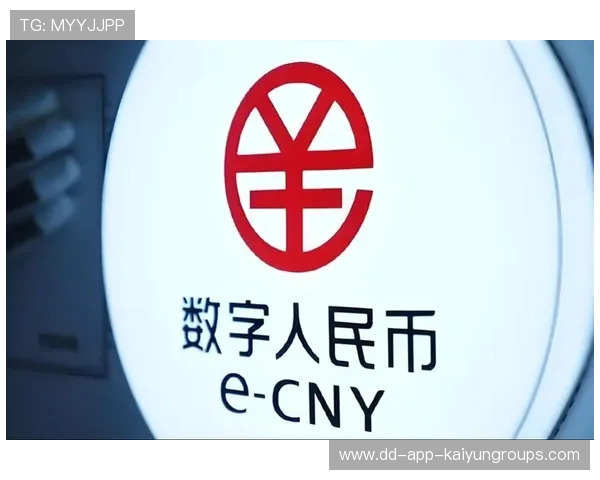 数字人民币国际化，上海枢纽地位愈发重要，上海将推数字人民币