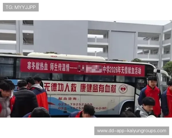 学生称“献血得假”校方:一切出于自愿 学生称“献血得假”校方:一切出于自愿