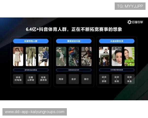 打造新媒体时代的体育传播旗舰平台,新媒体体育赛事传播 打造新媒体时代的体育传播旗舰平台,新媒体体育赛事传播