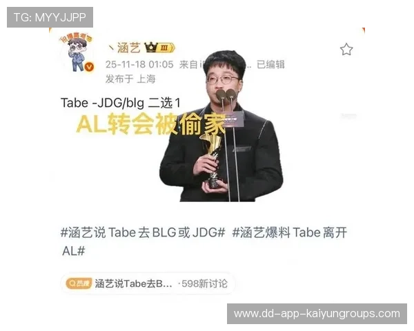 电竞转会：某知名选手加盟新战队，担任首发中单，电竞转会期时间