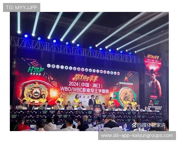 世界拳击职业联赛季后球员发展论坛召开，世界职业拳击拳王争霸赛