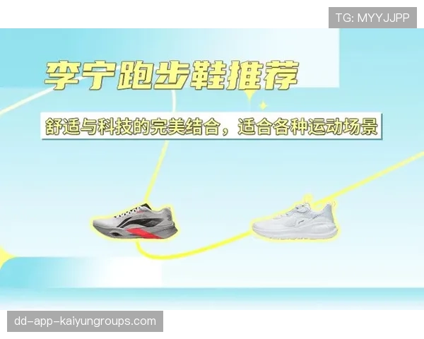 跑步鞋科技正在改变运动体验（444 ）